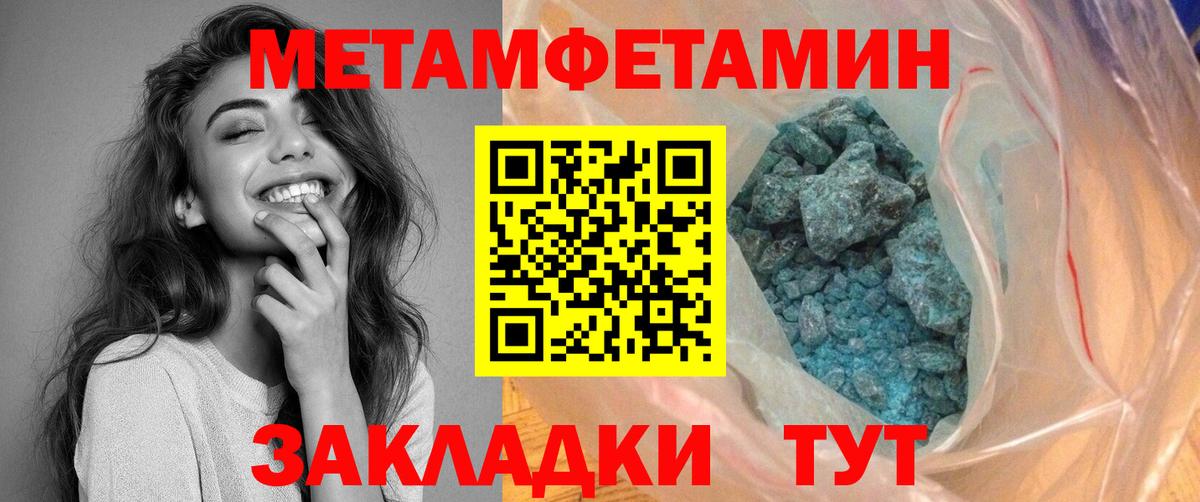 Амфетамин  АМФ Premium  Вход с VPN  Михайловка 