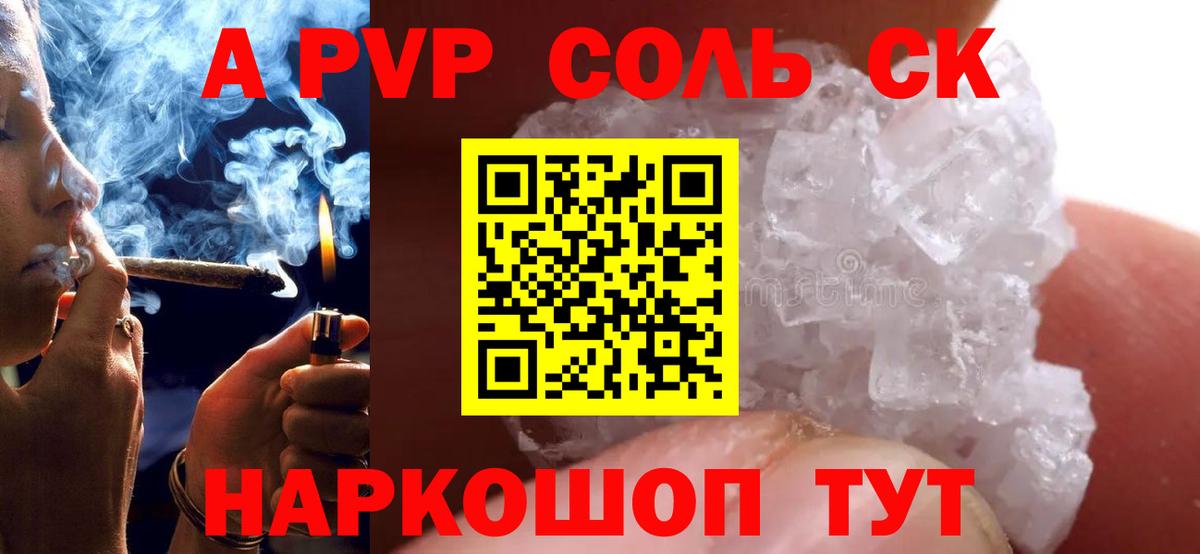 Альфа ПВП мука  Вход с VPN  Михайловка 
