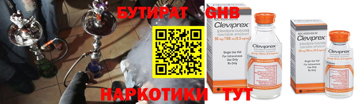 ТГК Михайловка