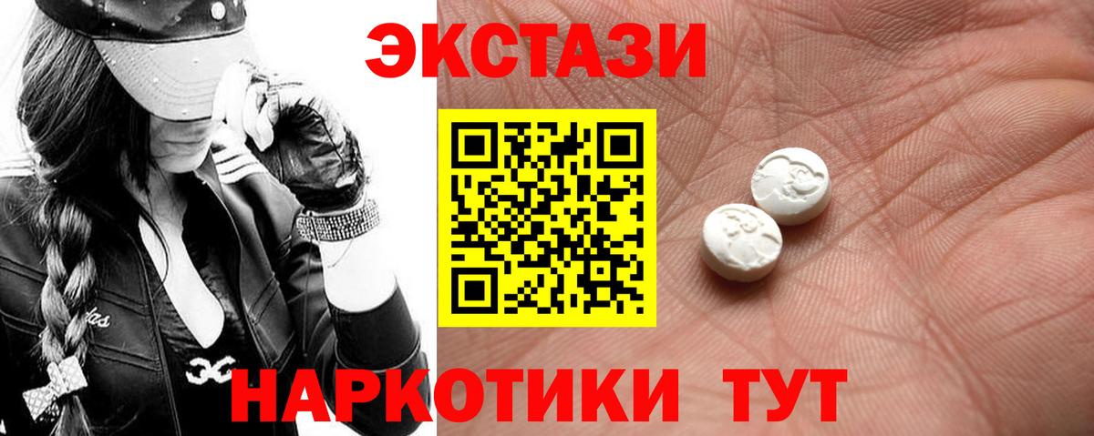 Михайловка  Экстази таблы  Вход с VPN  Ecstasy Punisher 