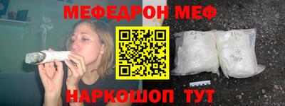 мескалин Жуковский