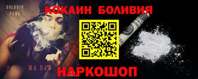 мескалин Жуковский