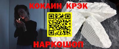 мескалин Жуковский