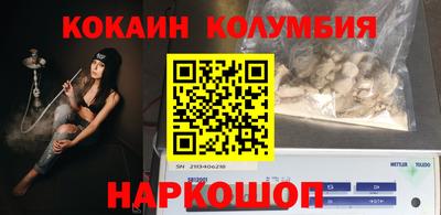 мескалин Жуковский