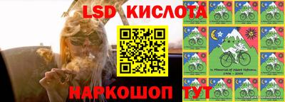 мескалин Жуковский