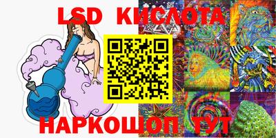 мескалин Жуковский