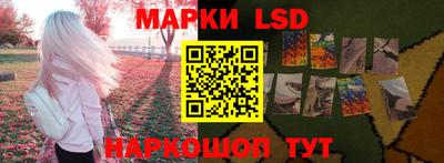 ГАЛЛЮЦИНОГЕННЫЕ ГРИБЫ Заводоуковск