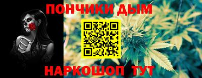 мескалин Жуковский