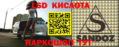 мескалин Жуковский