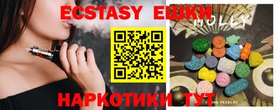 ГАЛЛЮЦИНОГЕННЫЕ ГРИБЫ Заводоуковск
