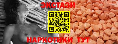 ГАЛЛЮЦИНОГЕННЫЕ ГРИБЫ Заводоуковск