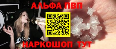 ГАЛЛЮЦИНОГЕННЫЕ ГРИБЫ Заводоуковск