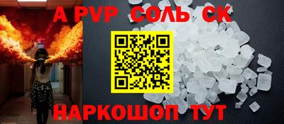 ГАЛЛЮЦИНОГЕННЫЕ ГРИБЫ Заводоуковск