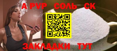 мескалин Жуковский