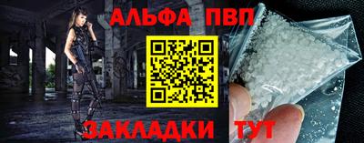 мескалин Жуковский