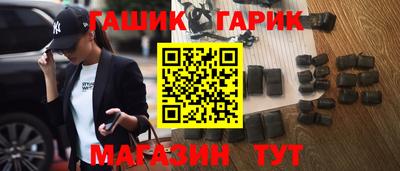 ГАЛЛЮЦИНОГЕННЫЕ ГРИБЫ Заводоуковск