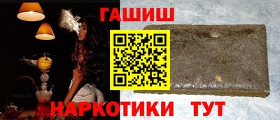 ГАЛЛЮЦИНОГЕННЫЕ ГРИБЫ Заводоуковск