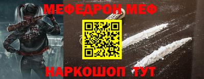 мескалин Жуковский