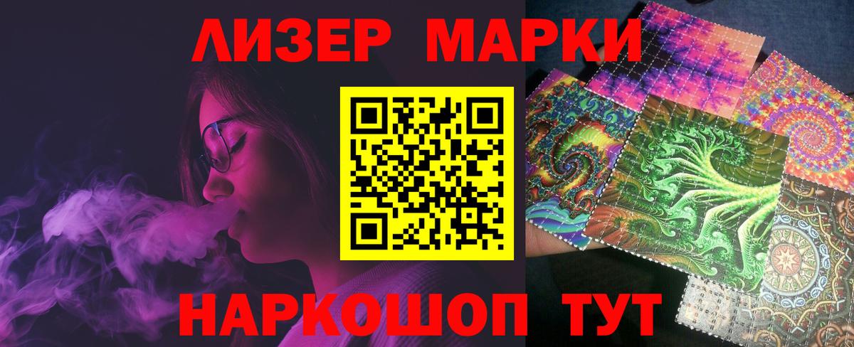 Лсд 25 экстази кислота Михайловка
