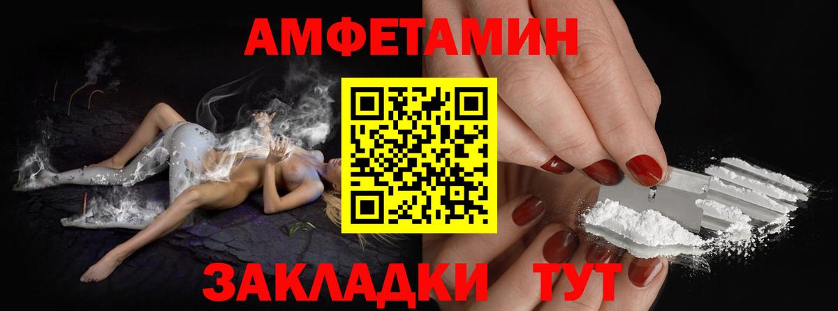 Метамфетамин витя Михайловка