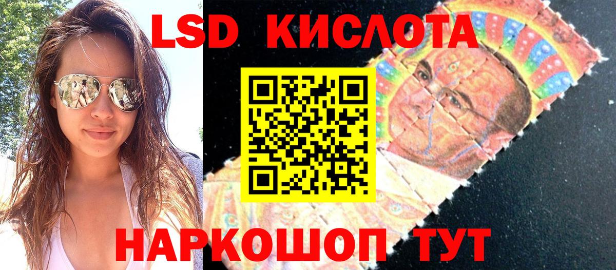 Марки N-bome 1,8мг Михайловка