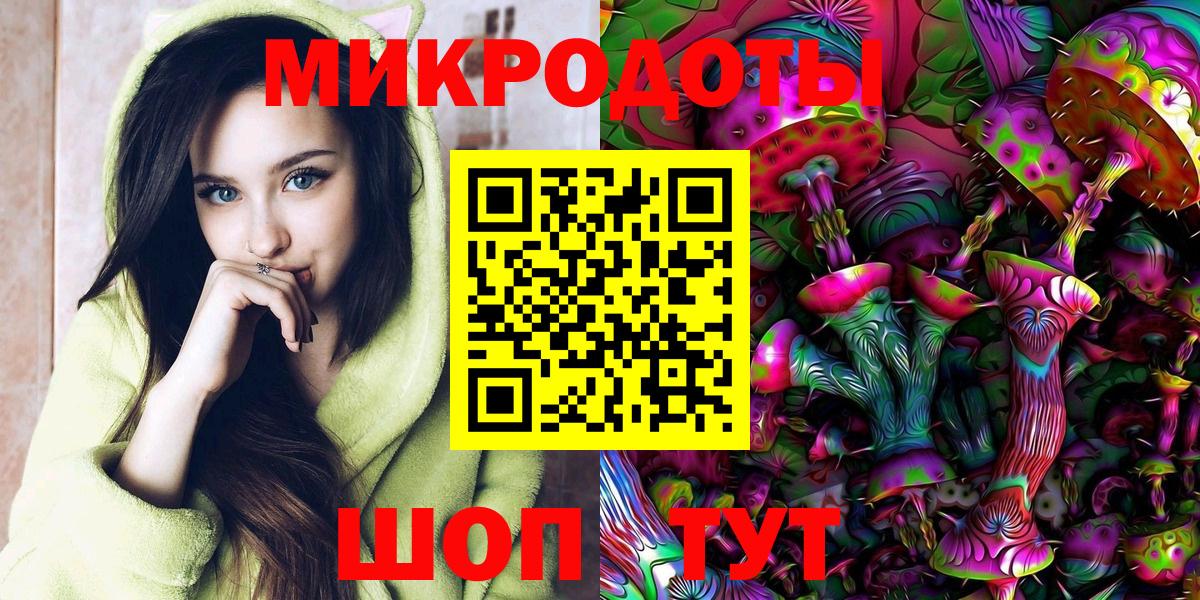 Псилоцибиновые грибы мухоморы  Вход с VPN  Михайловка 
