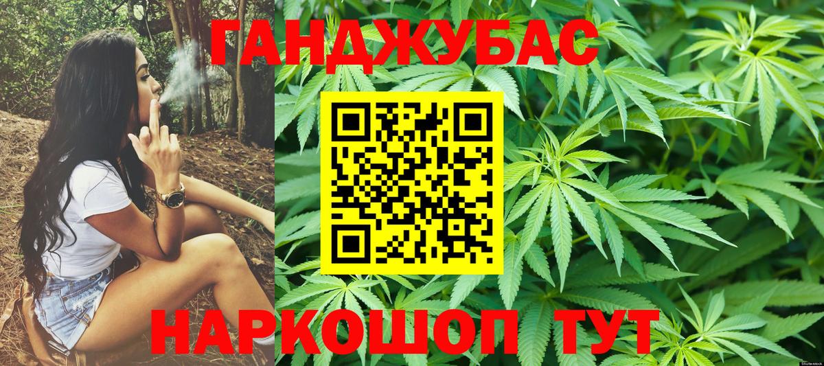 Михайловка  Канабис SATIVA & INDICA  Вход с VPN  Каннабис SATIVA & INDICA 